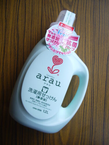 ａｒａｕ．（アラウ）ブランドは、敏感肌さんにぴったりな日用品でおすすめです♪